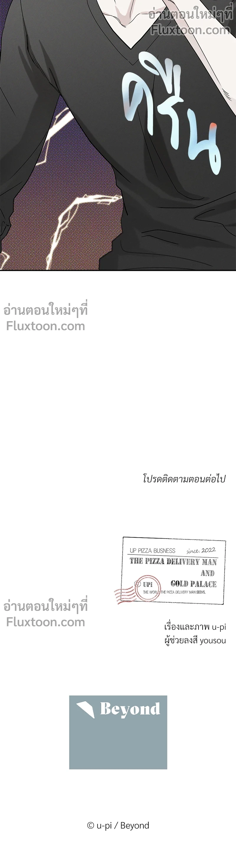 หน้าที่ 19