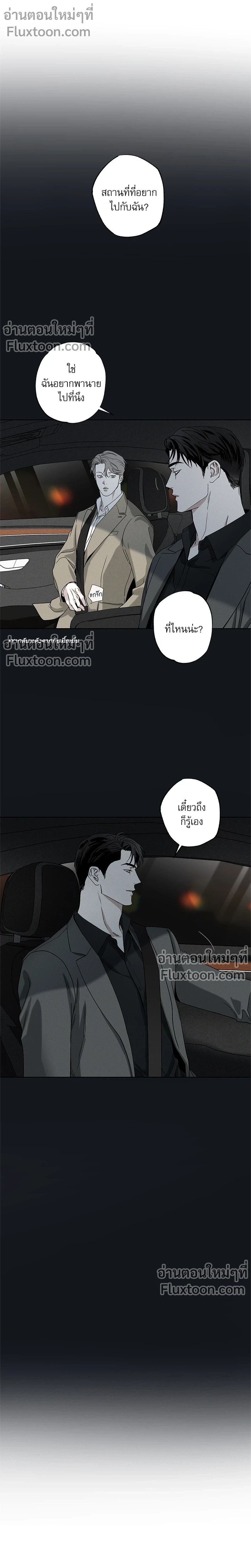 หน้าที่ 11