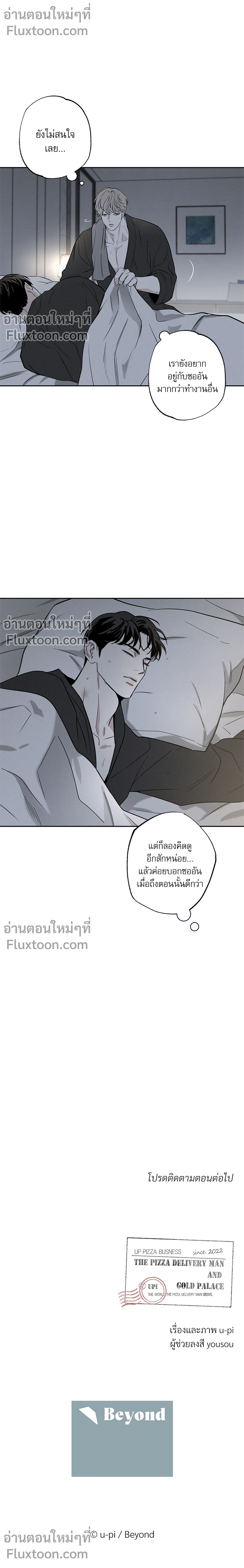 หน้าที่ 17