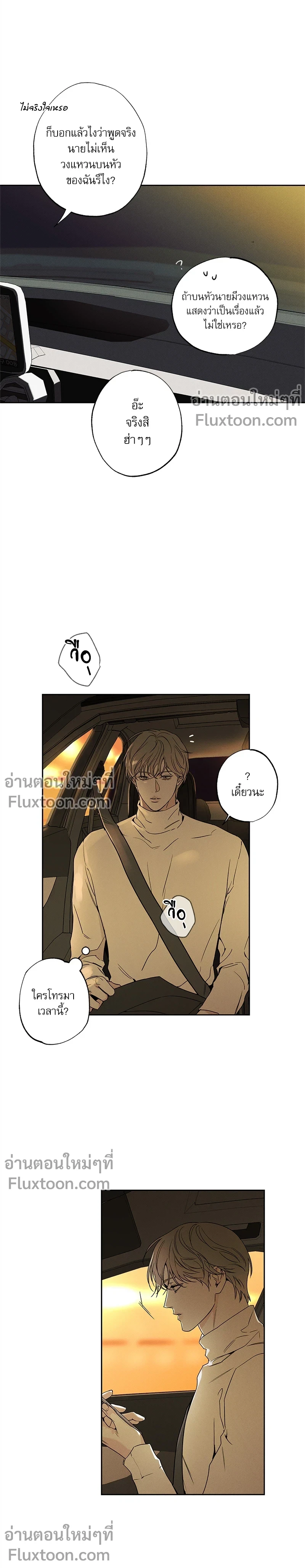 หน้าที่ 14