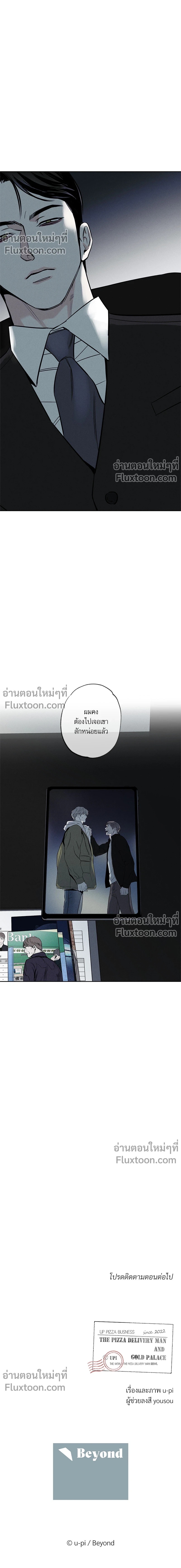 หน้าที่ 14