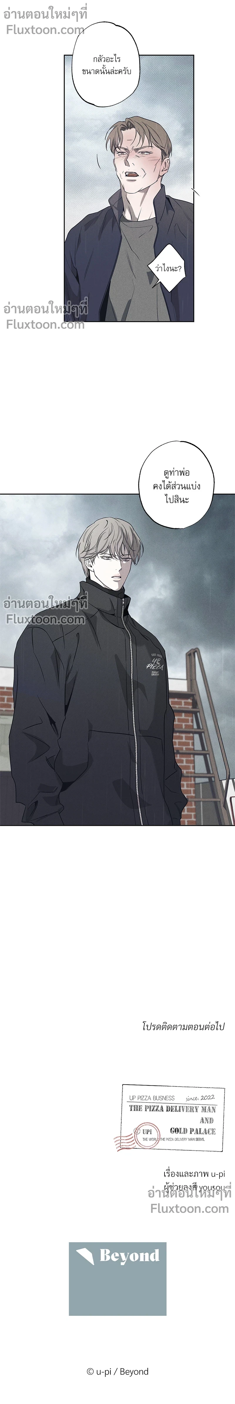 หน้าที่ 13