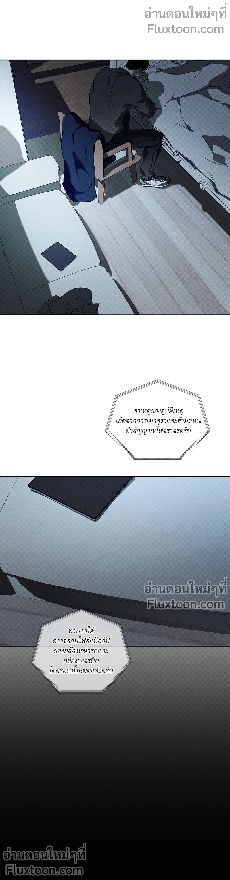 หน้าที่ 22