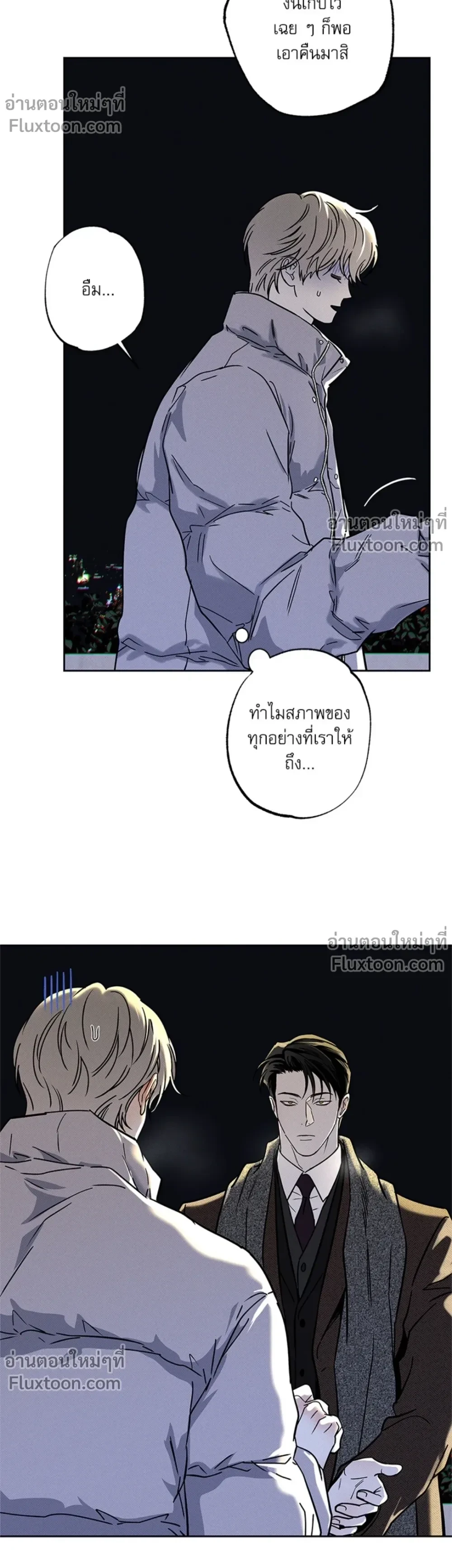 หน้าที่ 11