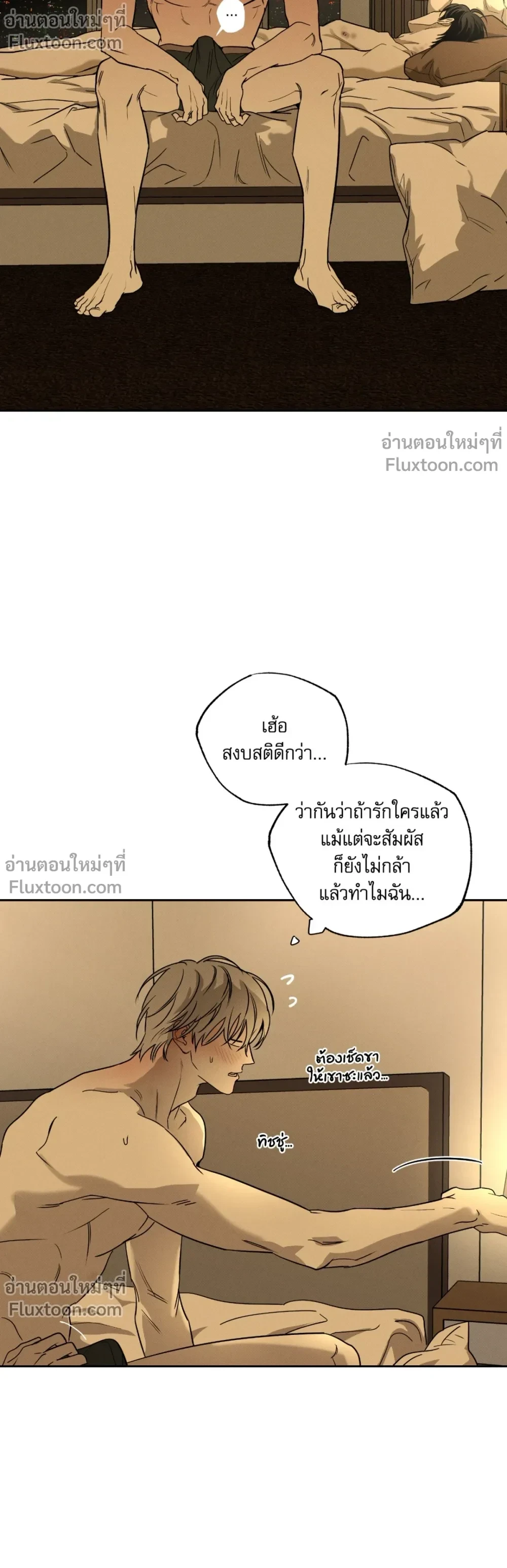 หน้าที่ 21