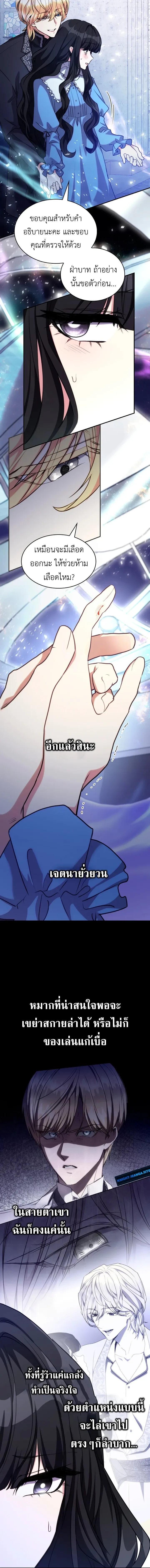 หน้าที่ 7