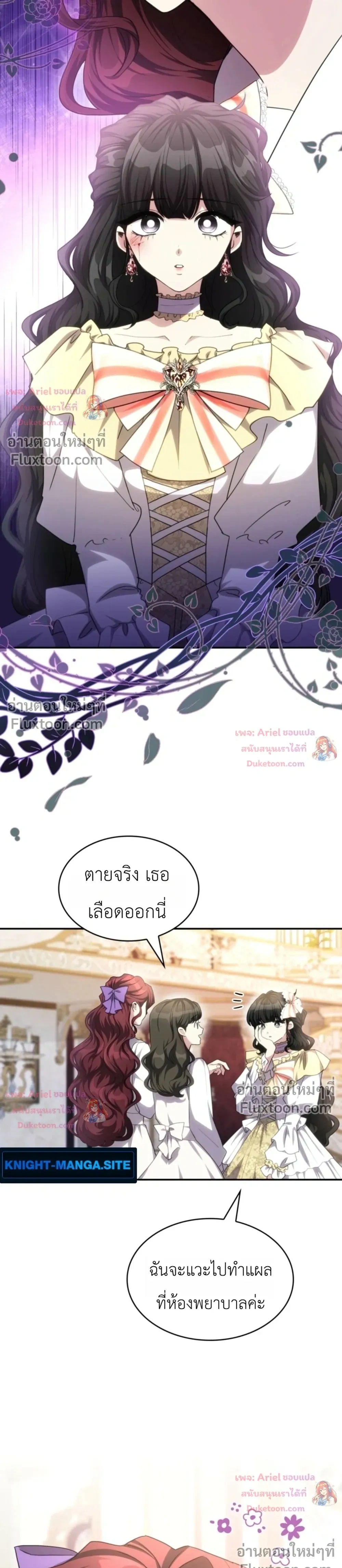 หน้าที่ 19