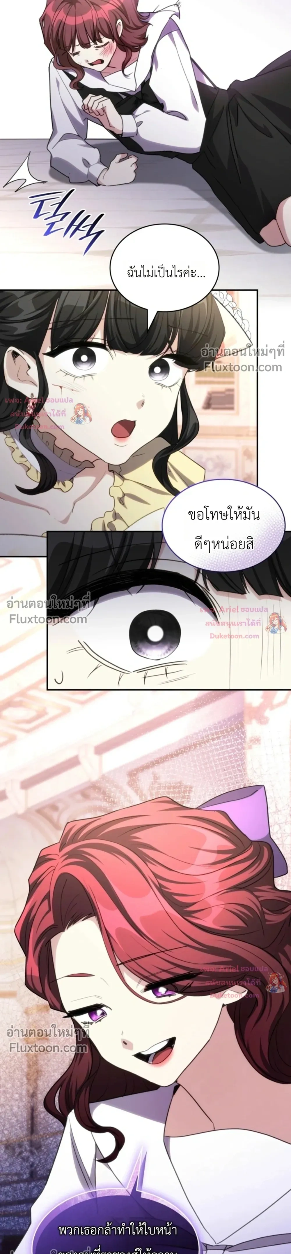 หน้าที่ 15
