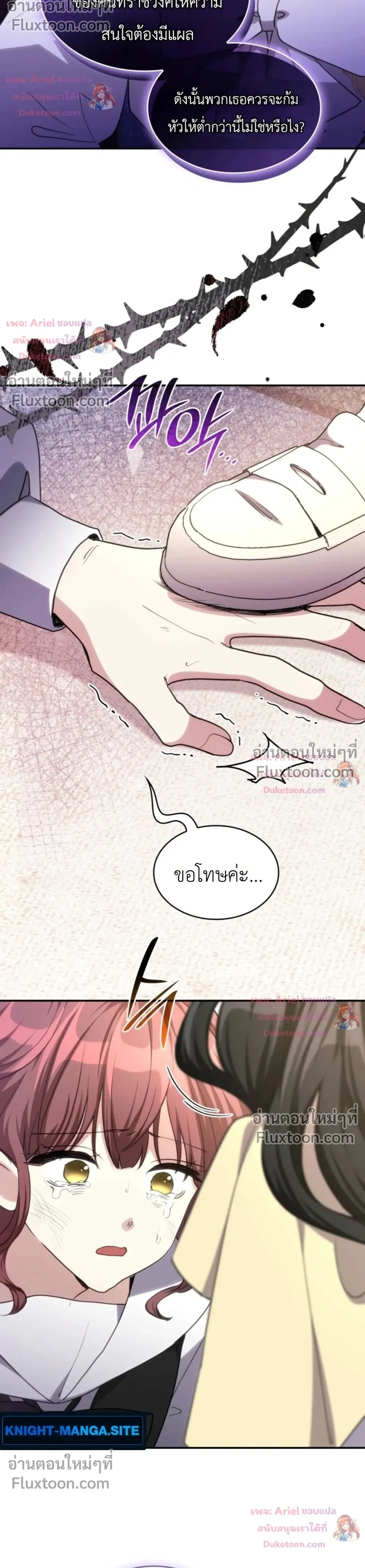 หน้าที่ 16