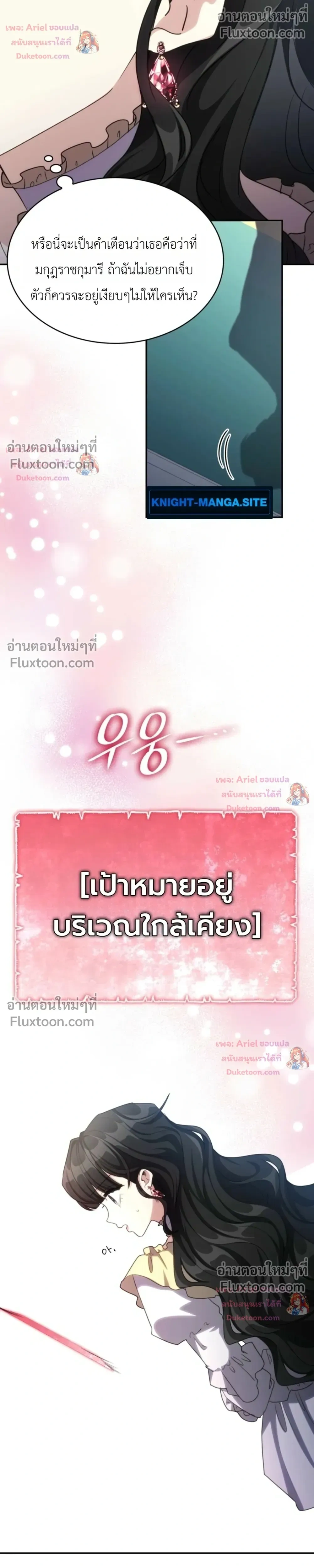 หน้าที่ 22
