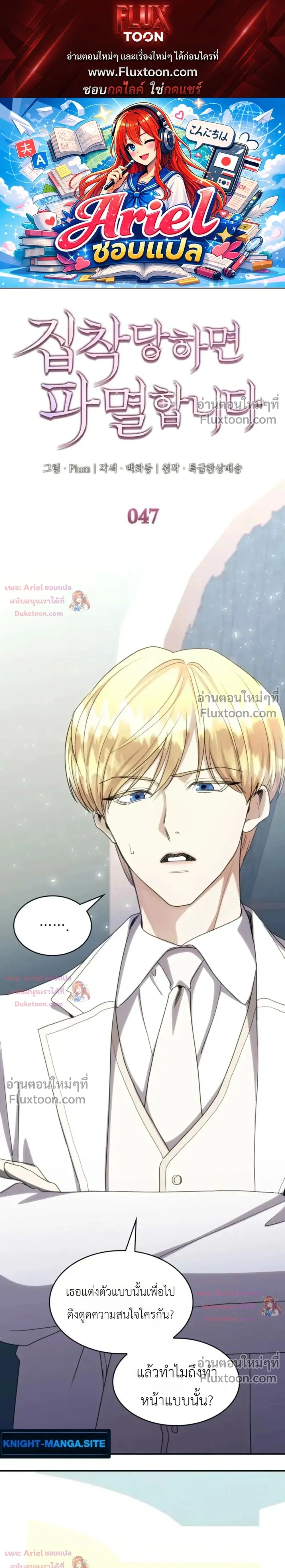 หน้าที่ 1