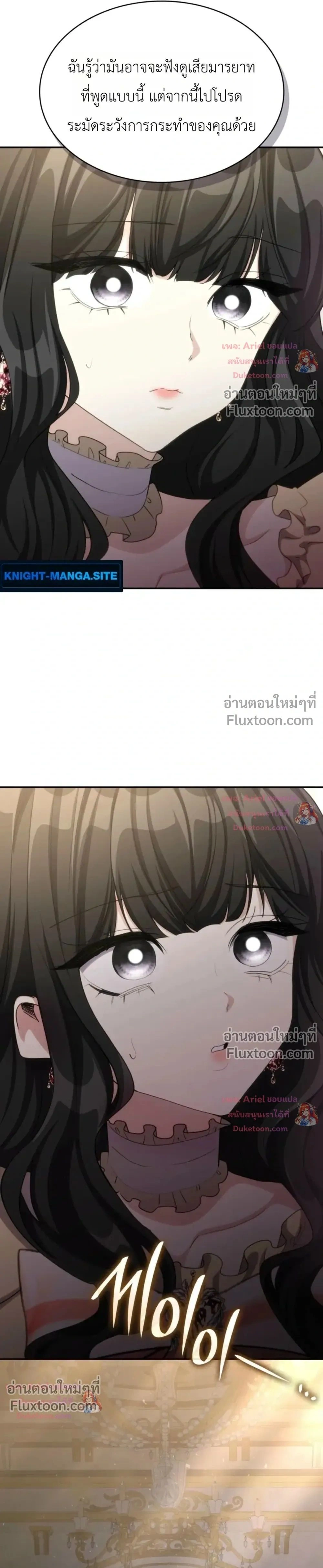 หน้าที่ 21