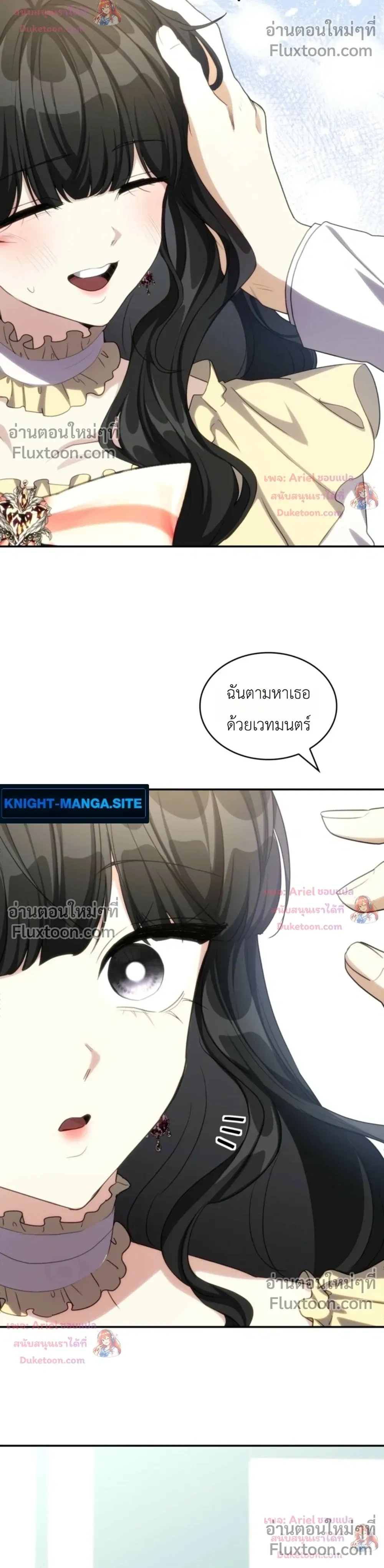 หน้าที่ 4