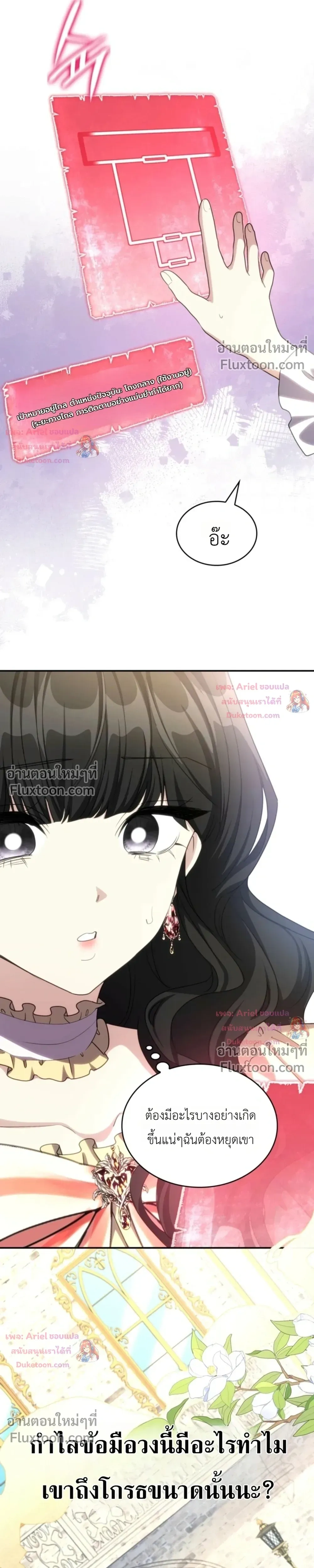 หน้าที่ 13