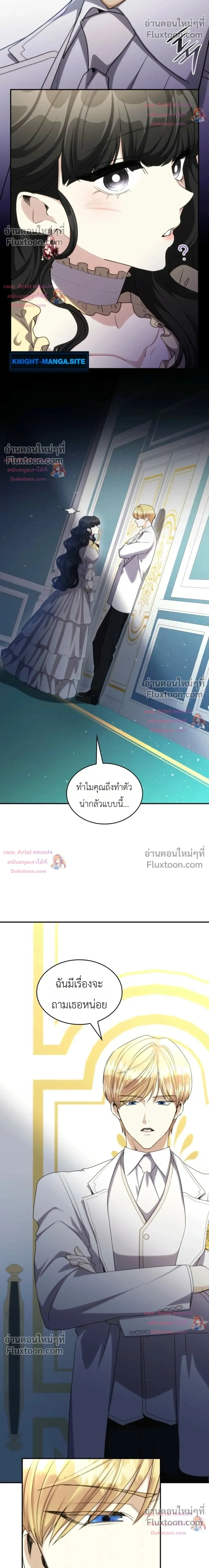 หน้าที่ 6