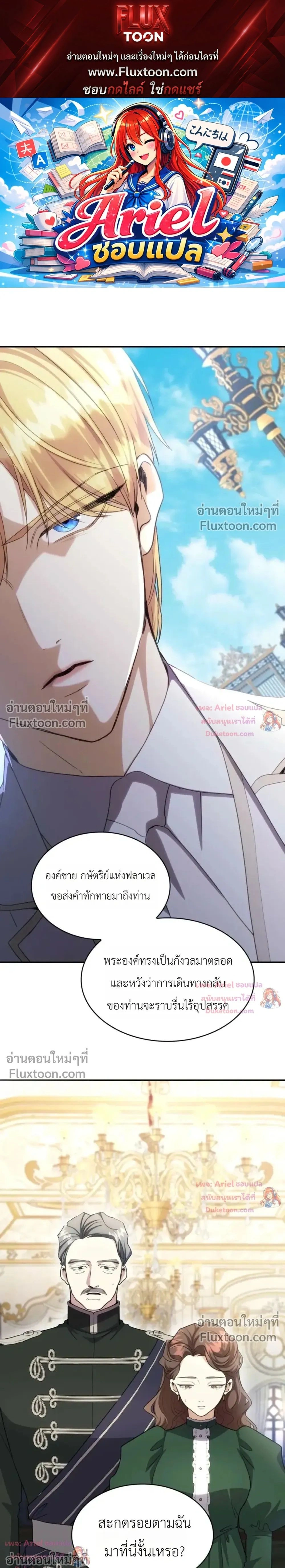 หน้าที่ 1