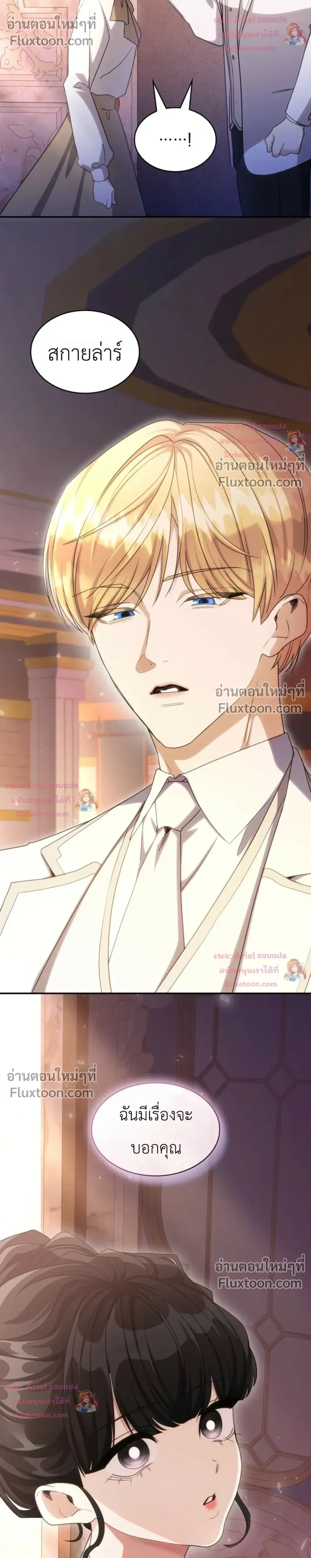 หน้าที่ 21