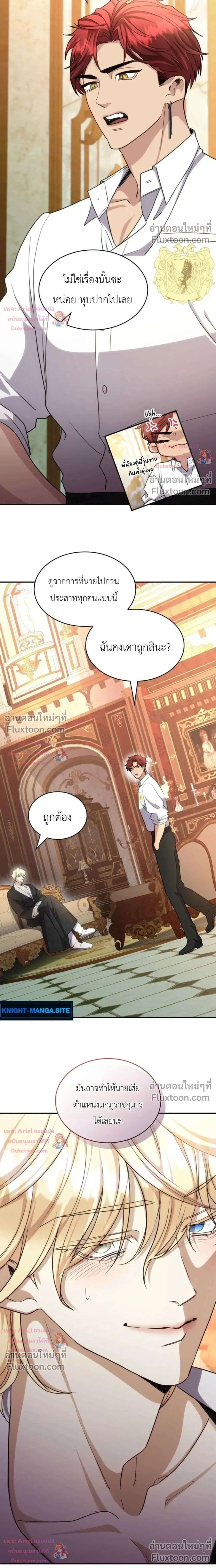 หน้าที่ 15