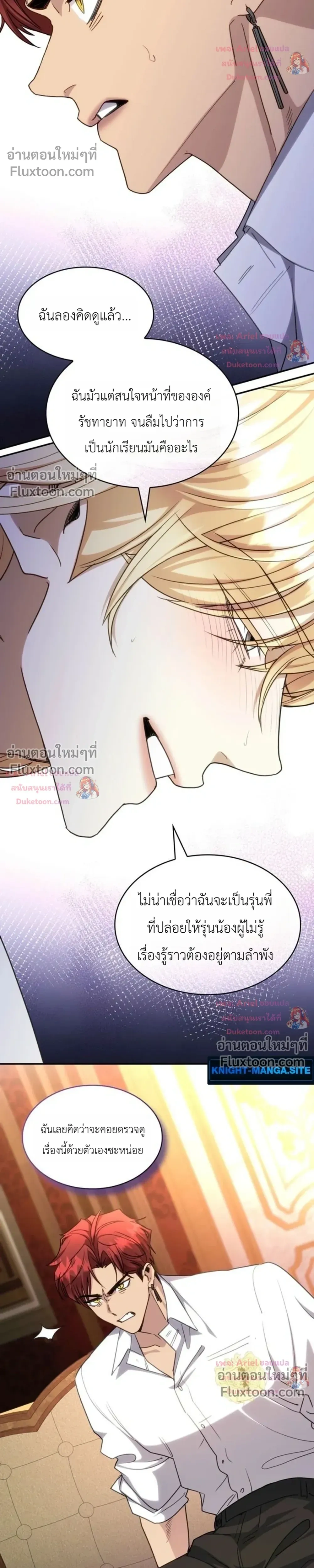 หน้าที่ 19