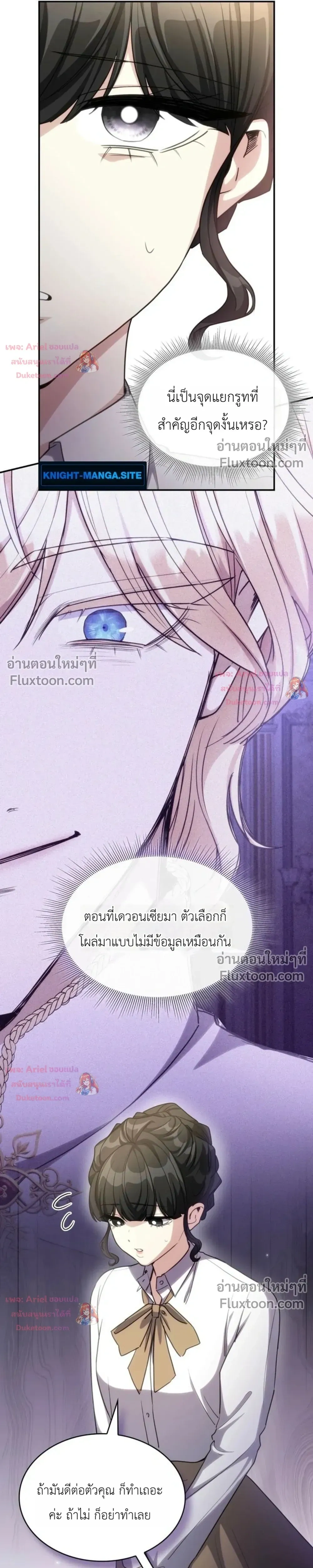 หน้าที่ 7