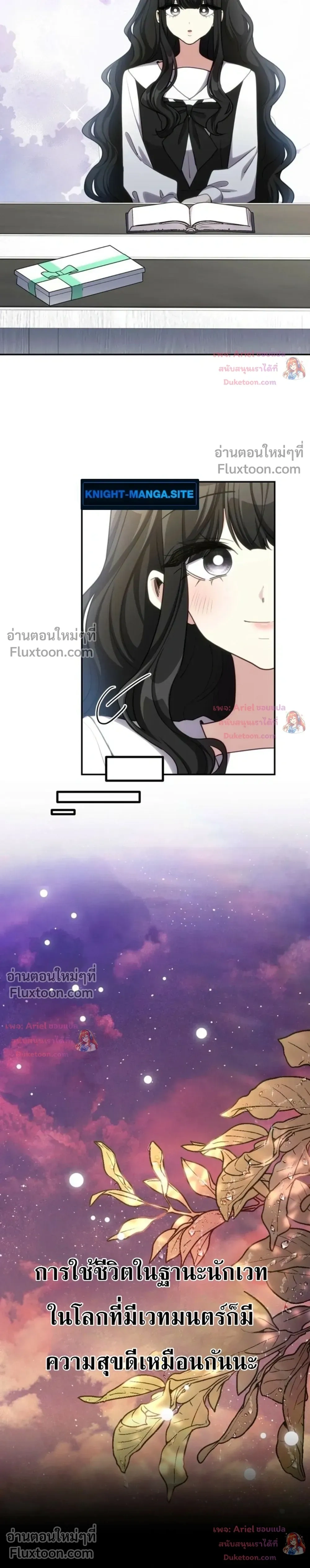 หน้าที่ 9