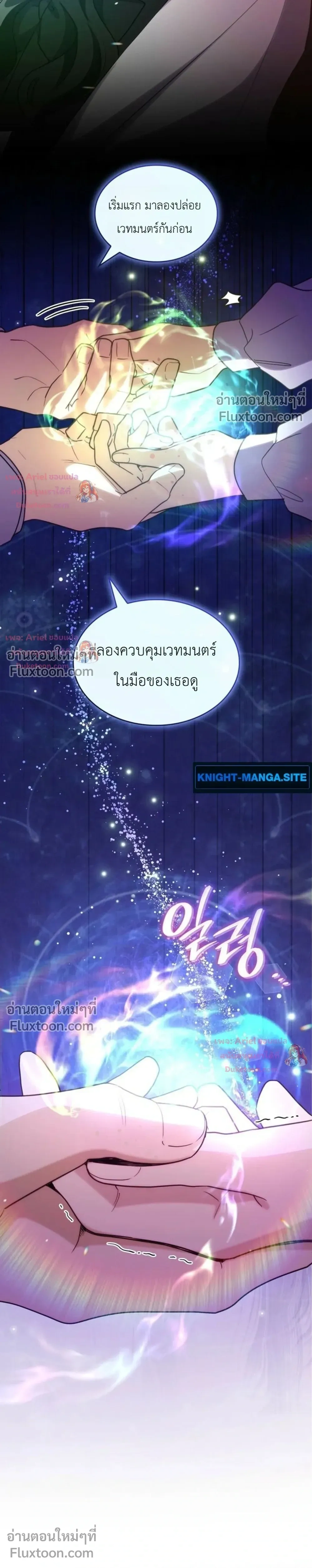 หน้าที่ 21