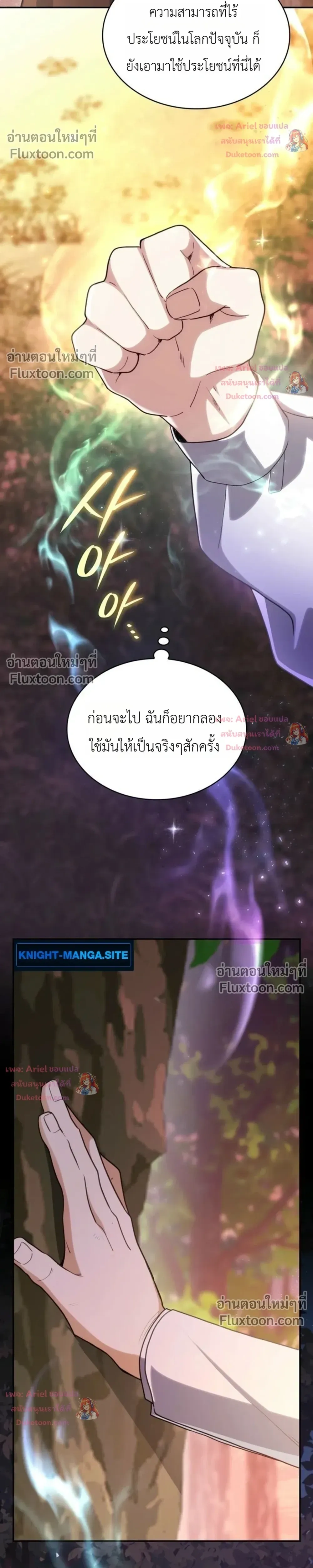 หน้าที่ 11