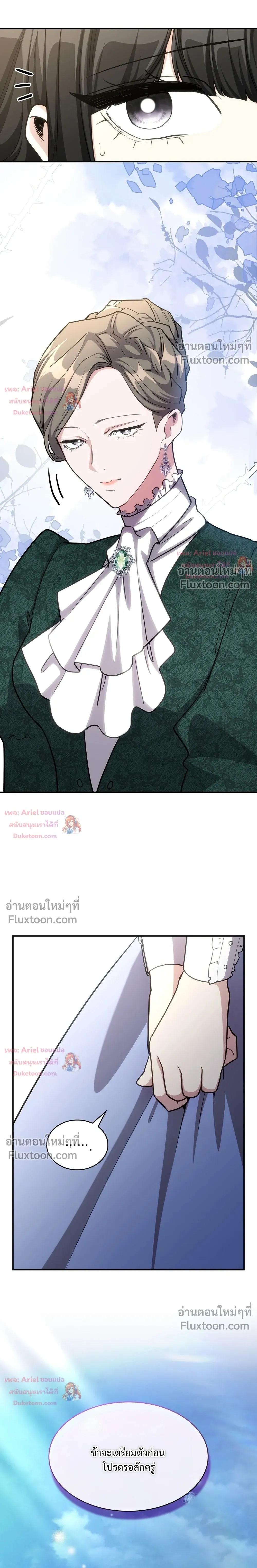 หน้าที่ 22