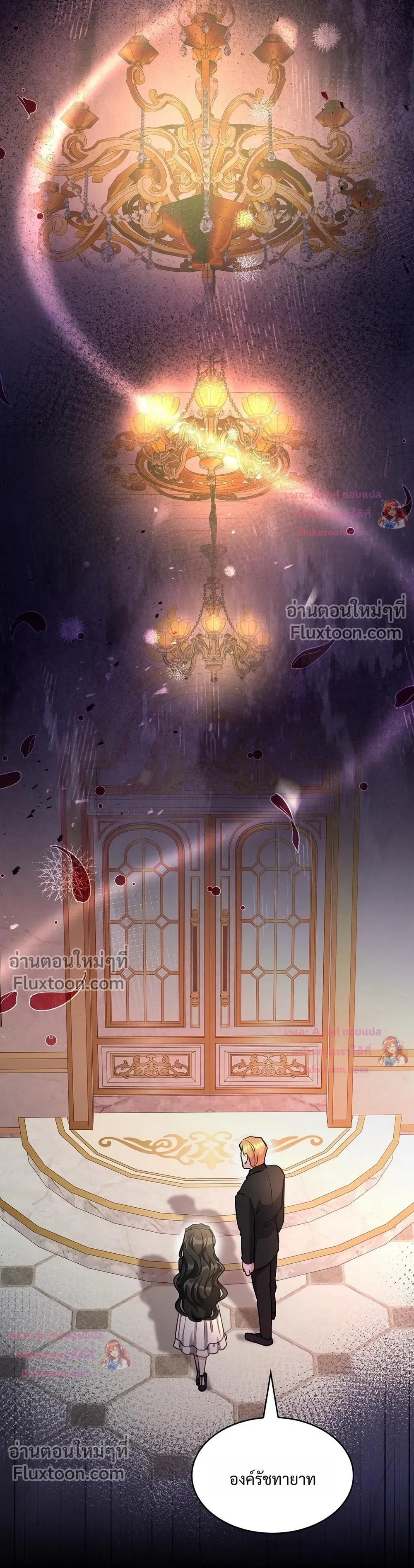 หน้าที่ 5
