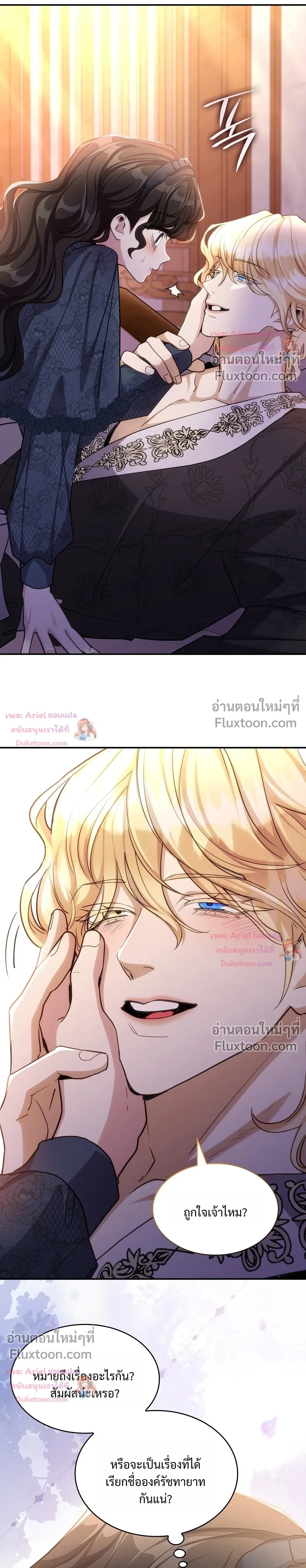 หน้าที่ 21