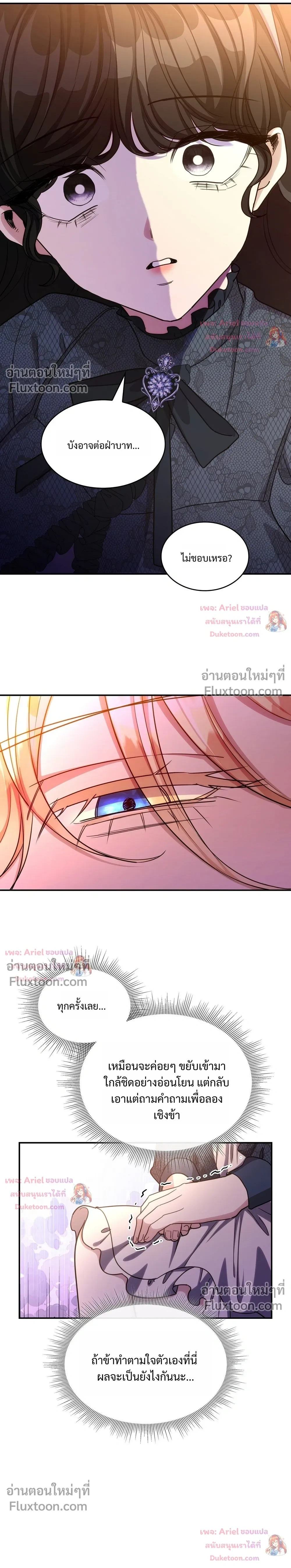 หน้าที่ 15