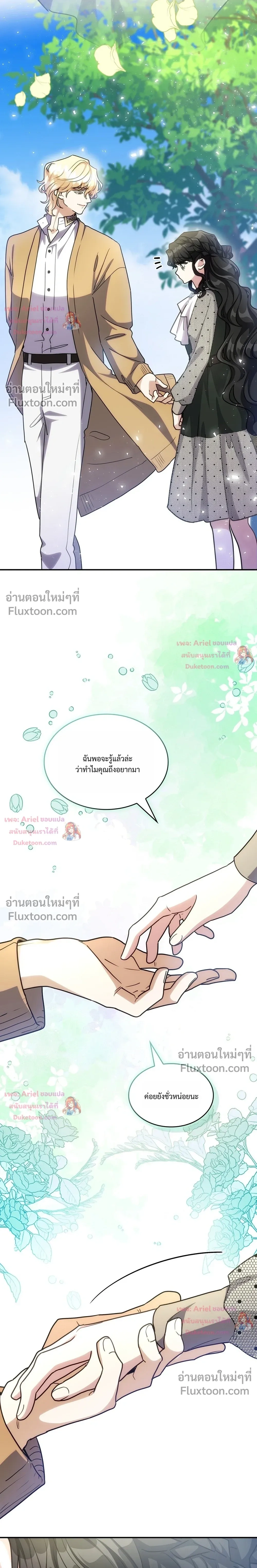 หน้าที่ 19