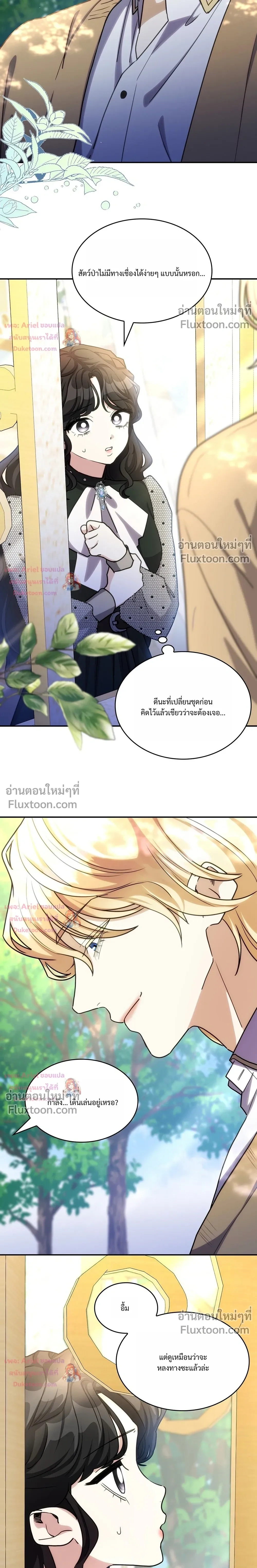 หน้าที่ 12