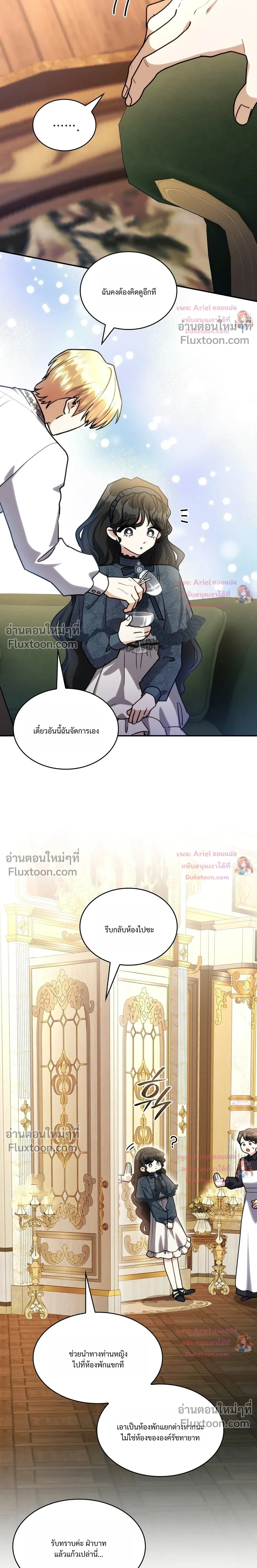 หน้าที่ 3