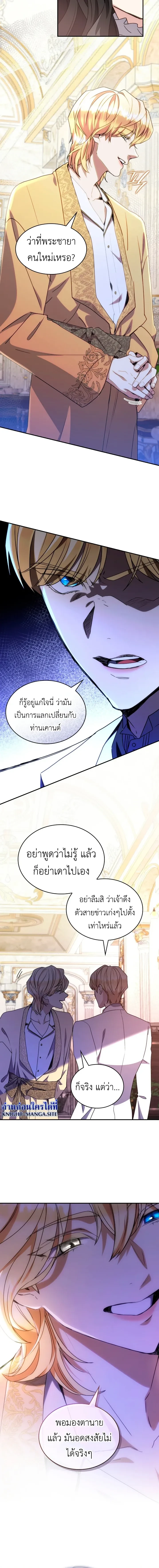 หน้าที่ 16