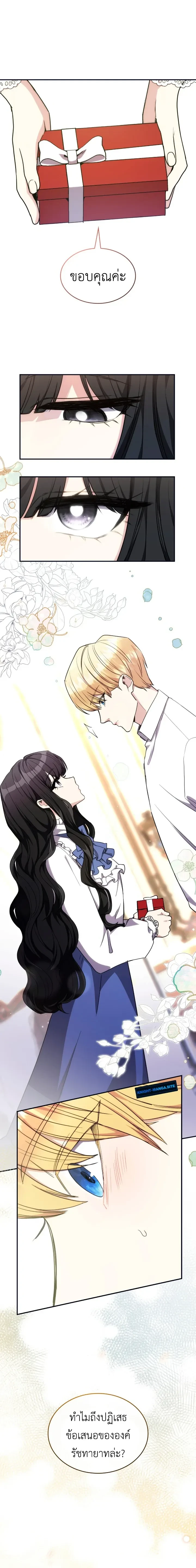 หน้าที่ 16