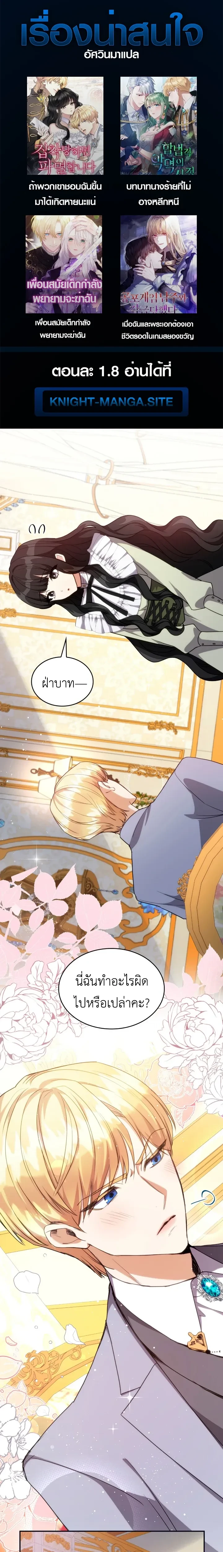 หน้าที่ 1