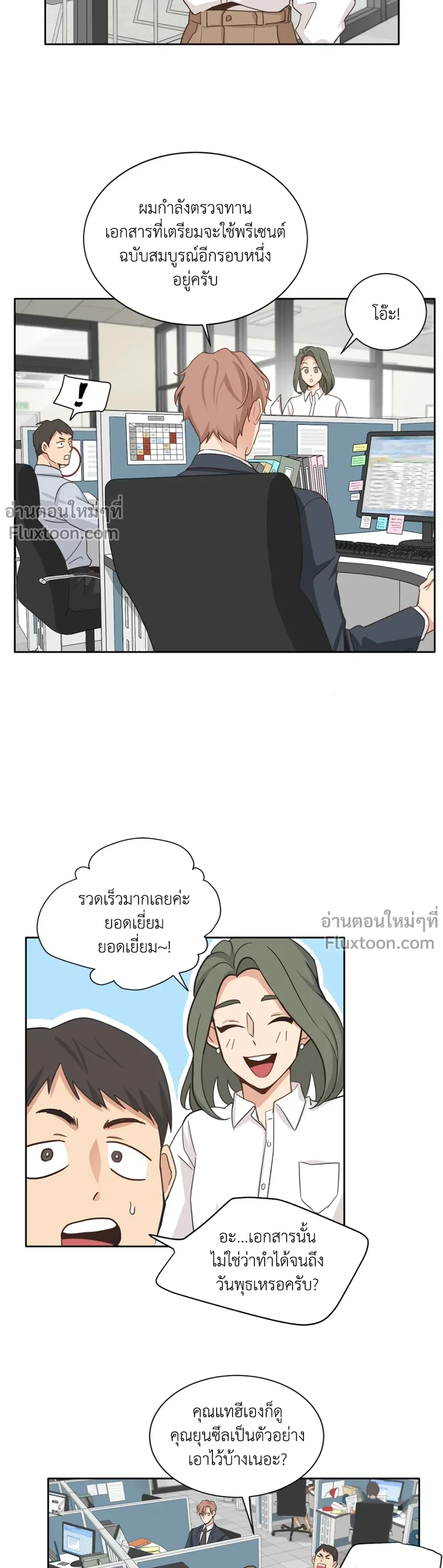 หน้าที่ 5