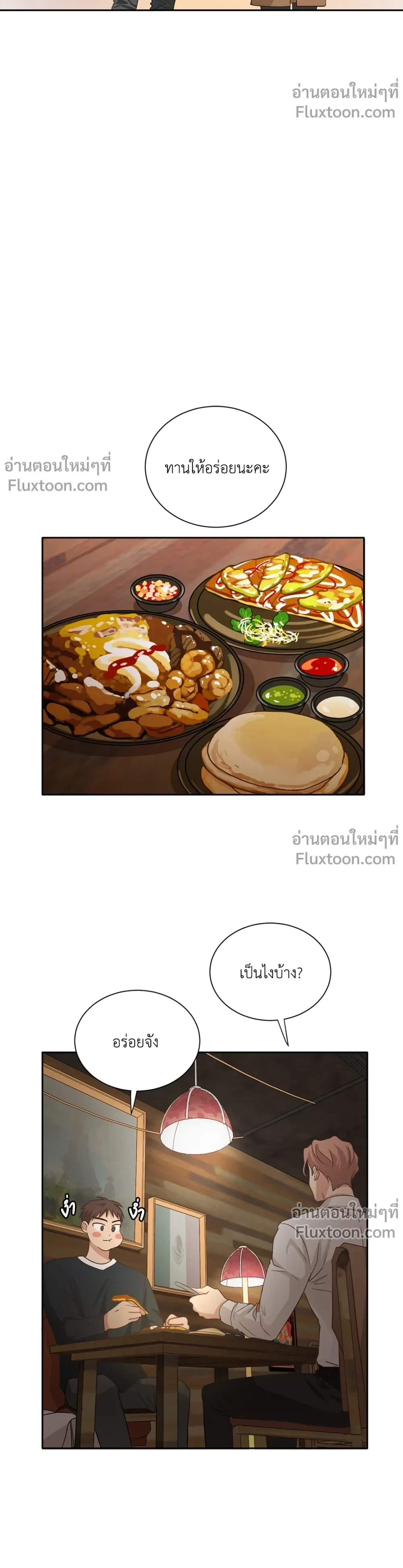 หน้าที่ 13