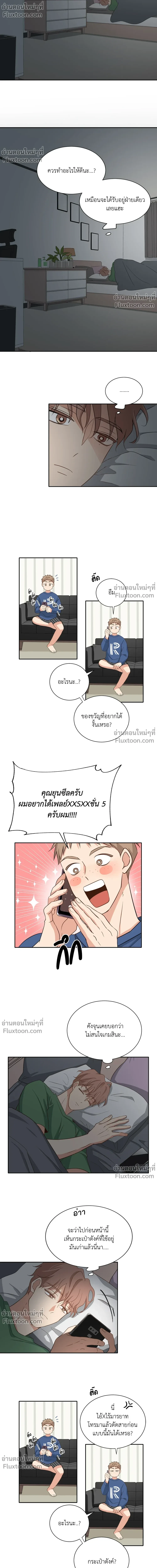 หน้าที่ 12