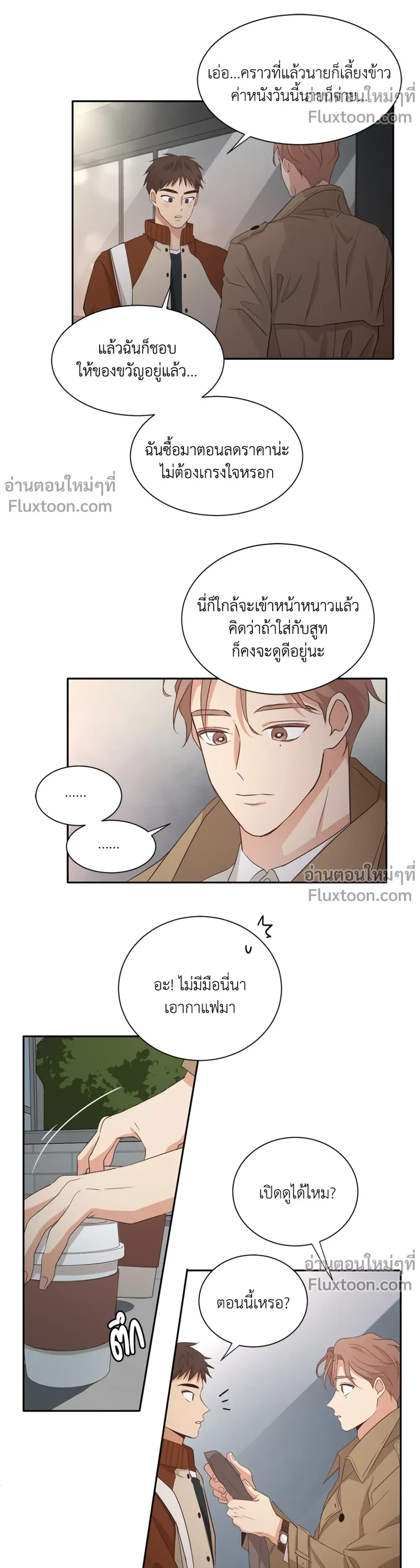 หน้าที่ 5