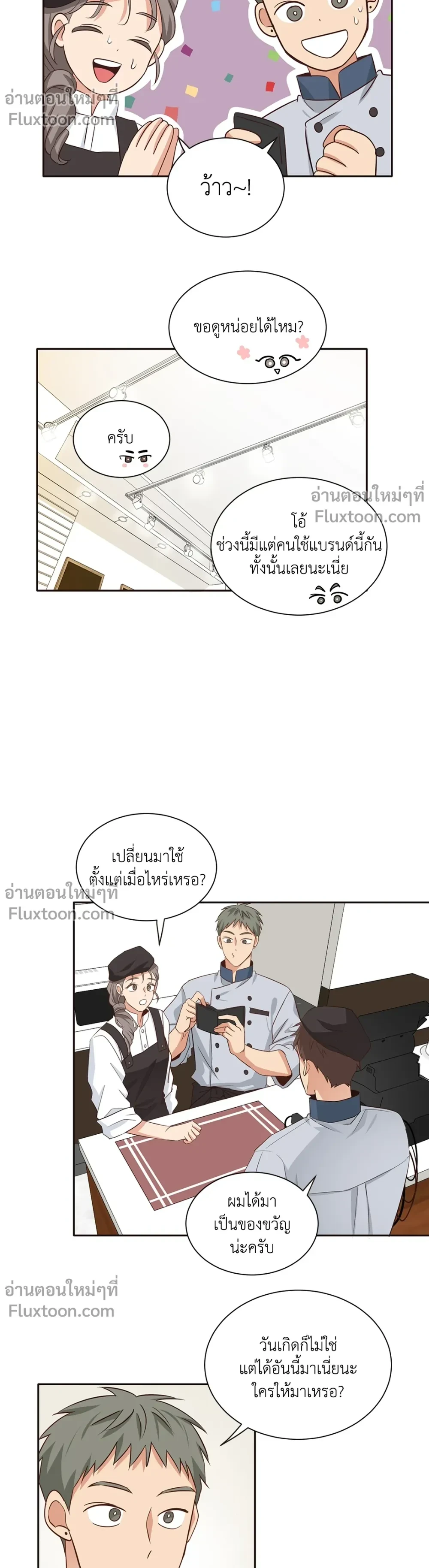 หน้าที่ 7