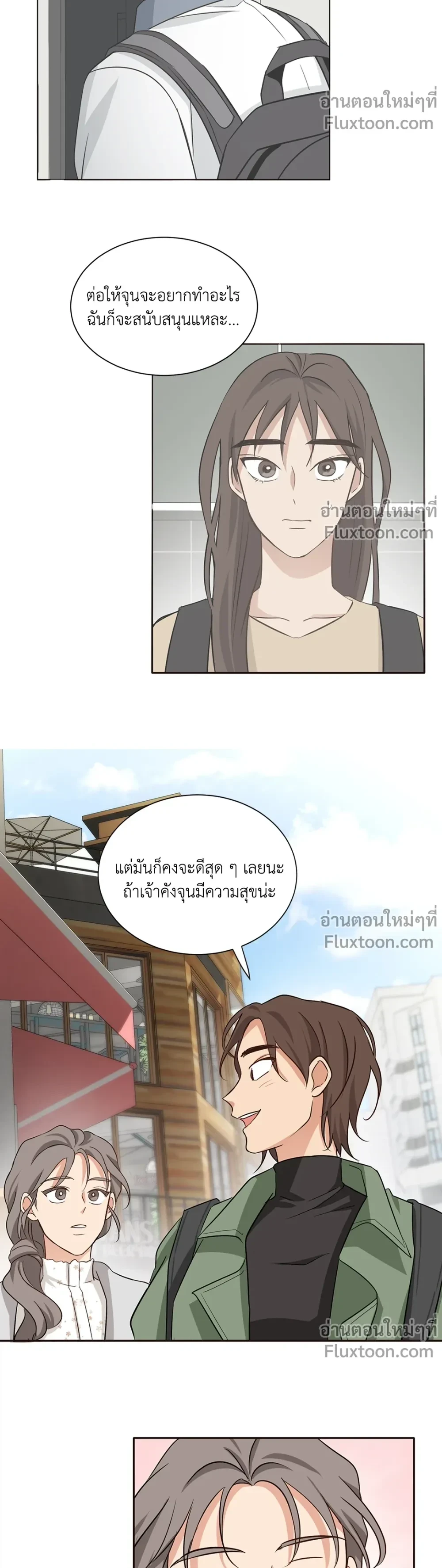 หน้าที่ 13