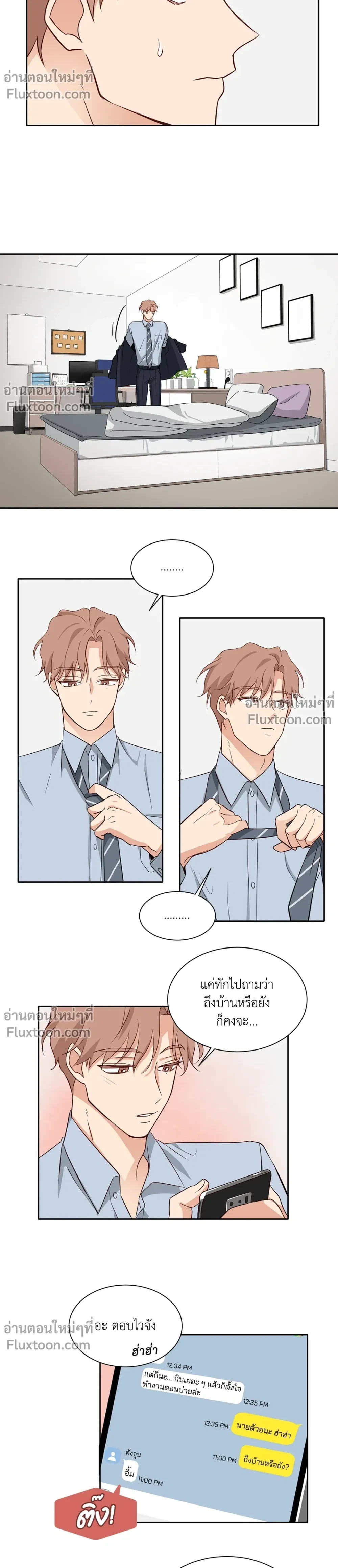 หน้าที่ 13