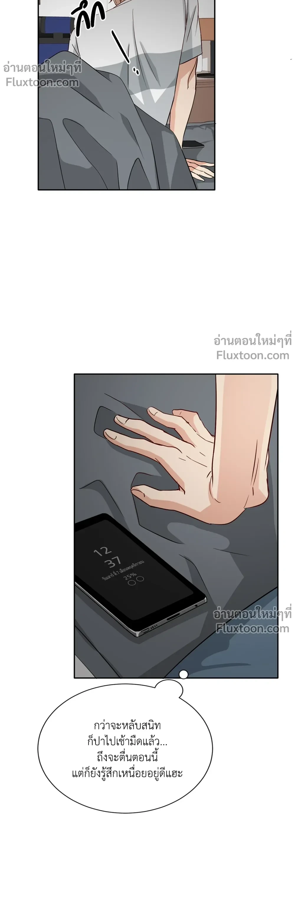 หน้าที่ 3