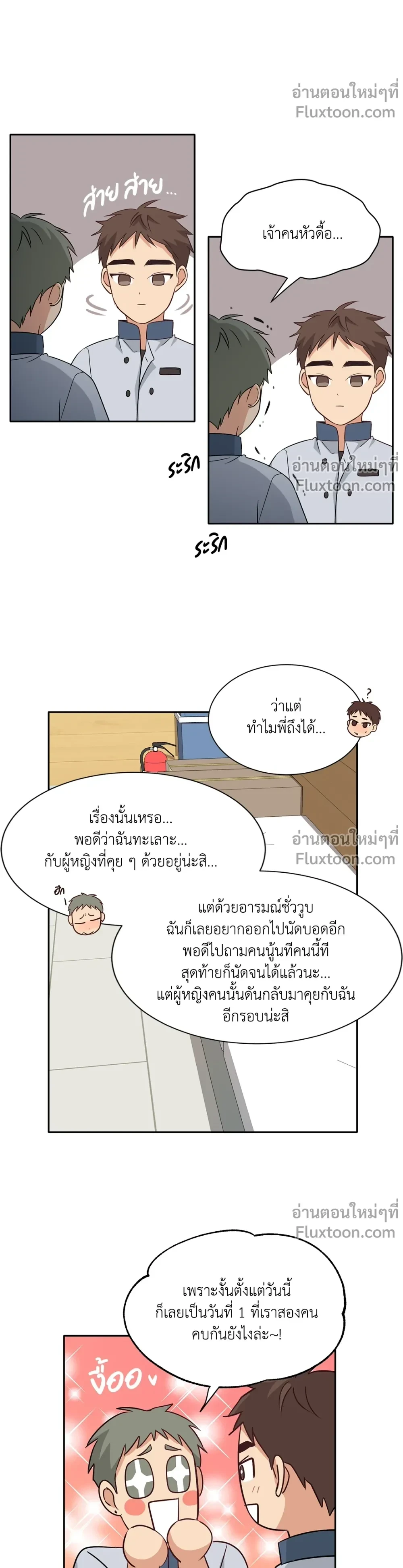 หน้าที่ 11
