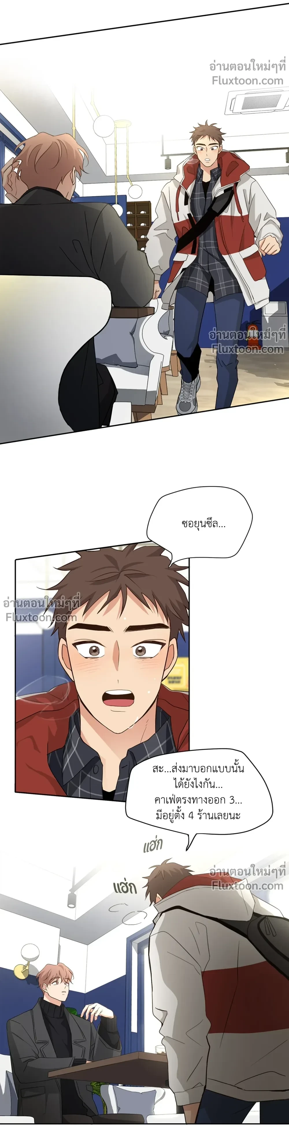 หน้าที่ 3