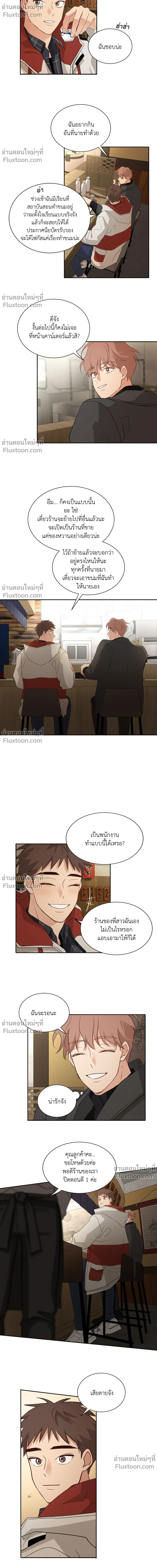 หน้าที่ 12