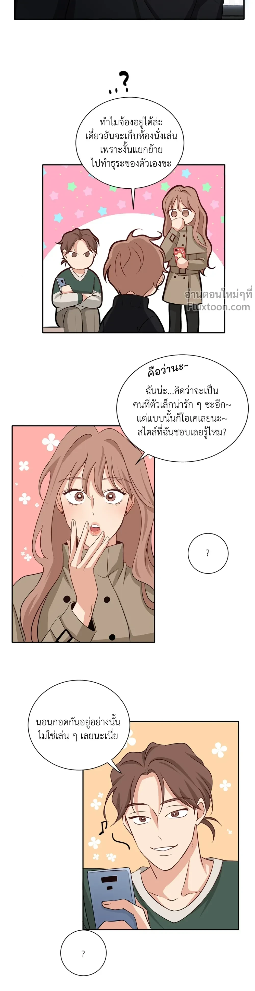 หน้าที่ 13