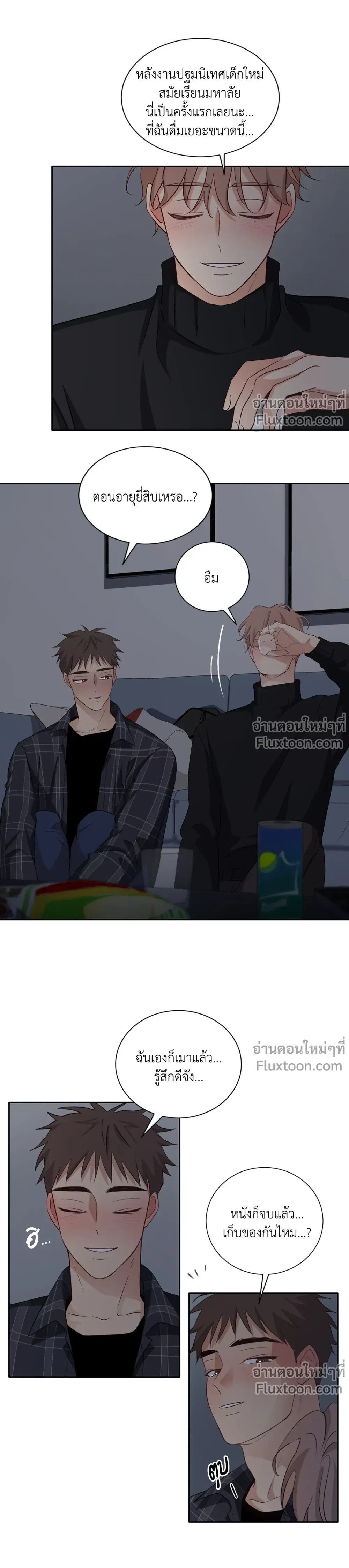 หน้าที่ 5